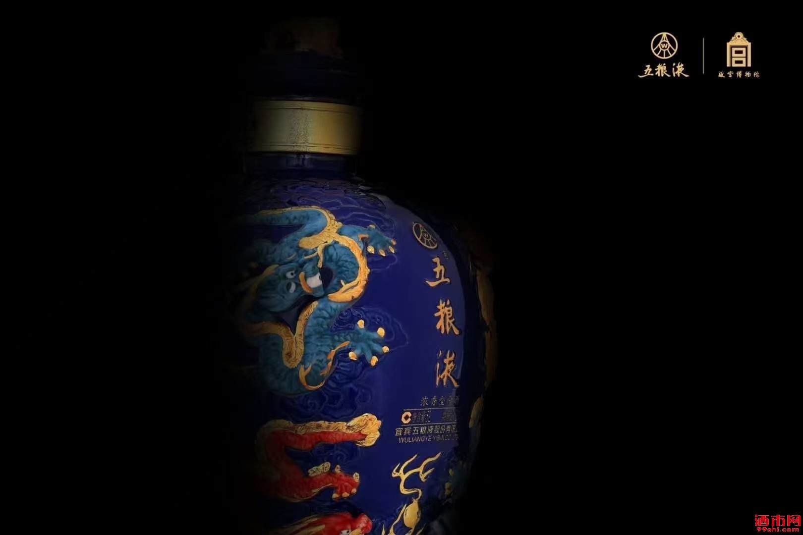 五粮液九龙坛5l装_酒水卖场_酒市网