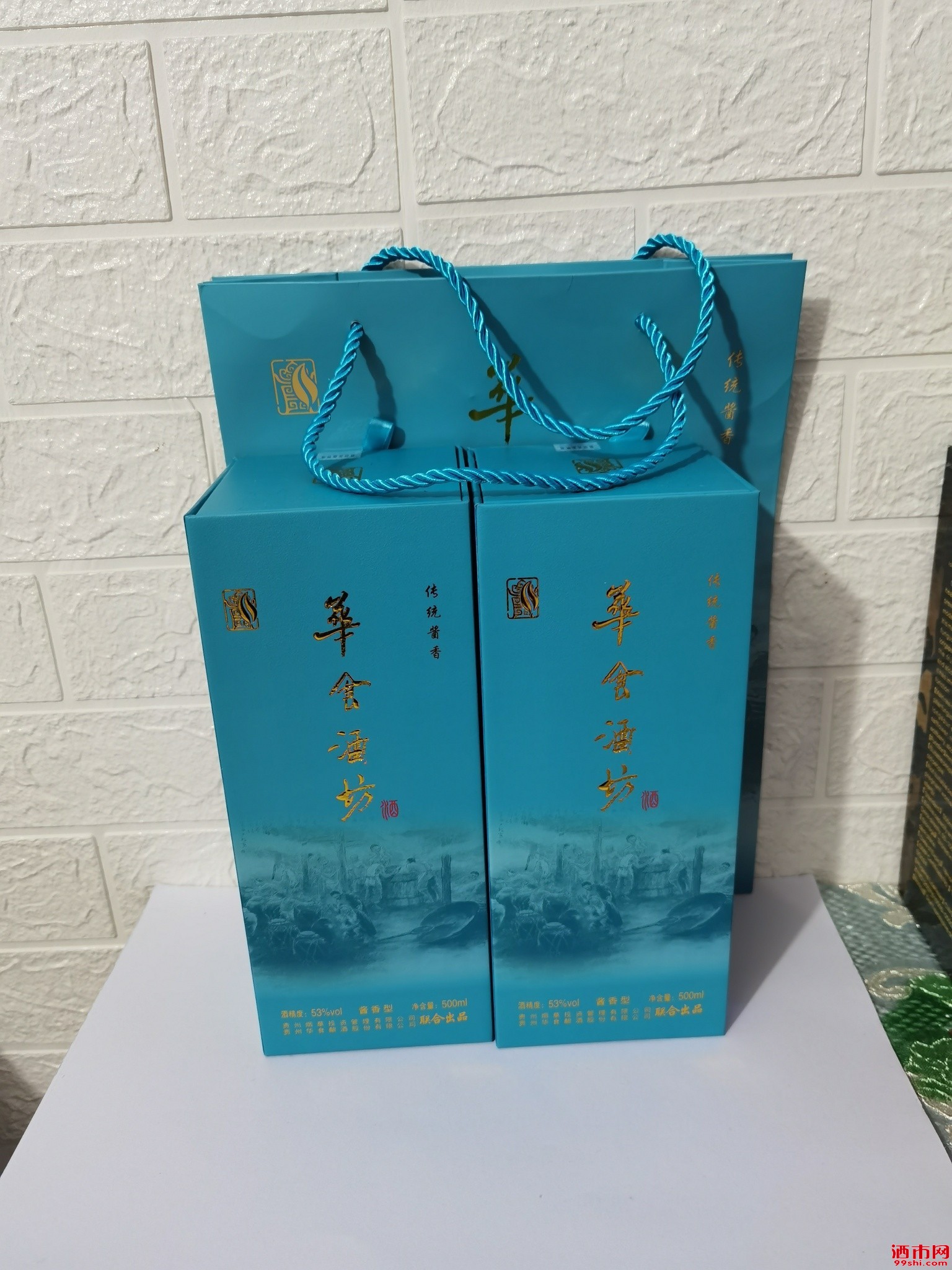 华食酒坊酒,茅台镇内部酒,20瓶,邮费自理