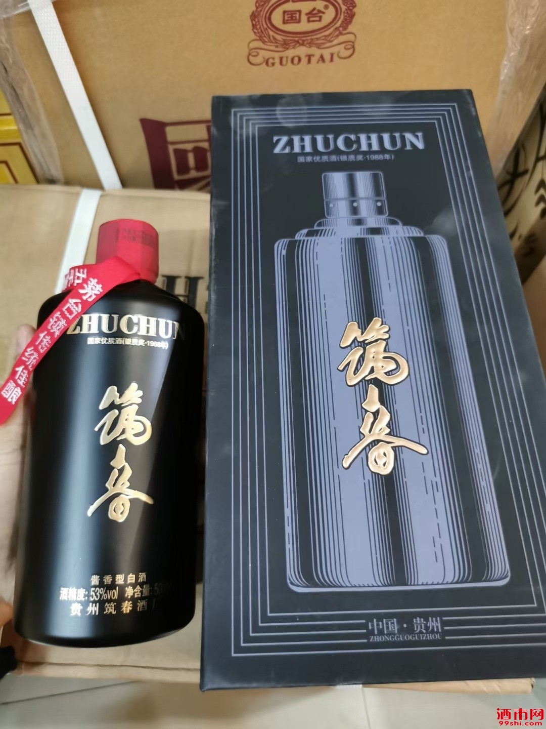 筑春窖藏黑金版