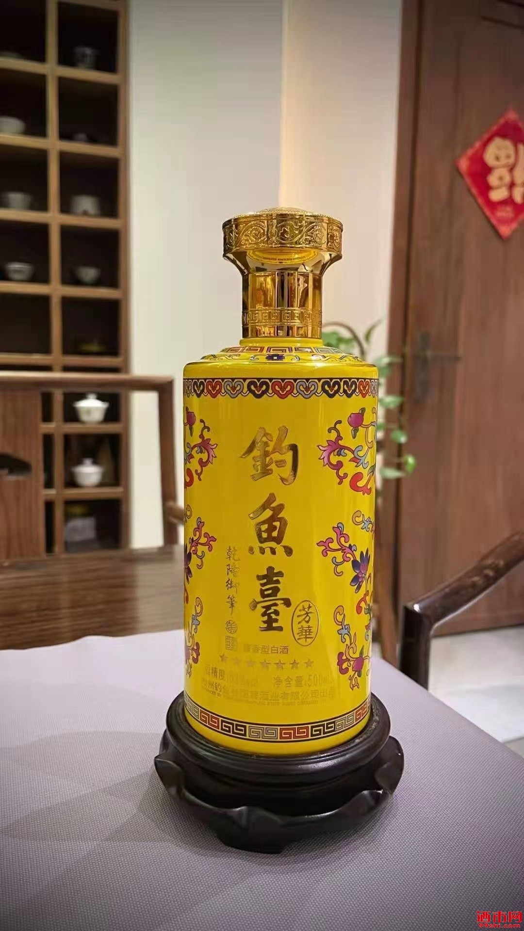 钓鱼台芳华,钓鱼台国宾酒