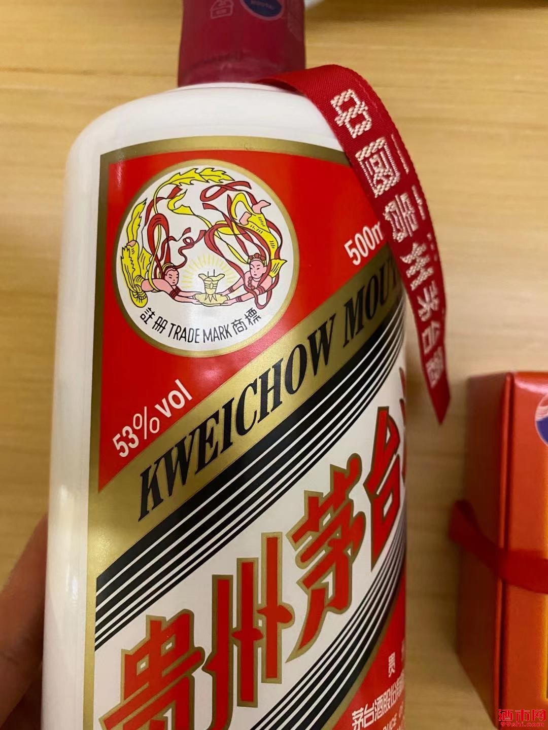 出售一瓶2019年飞天茅台
