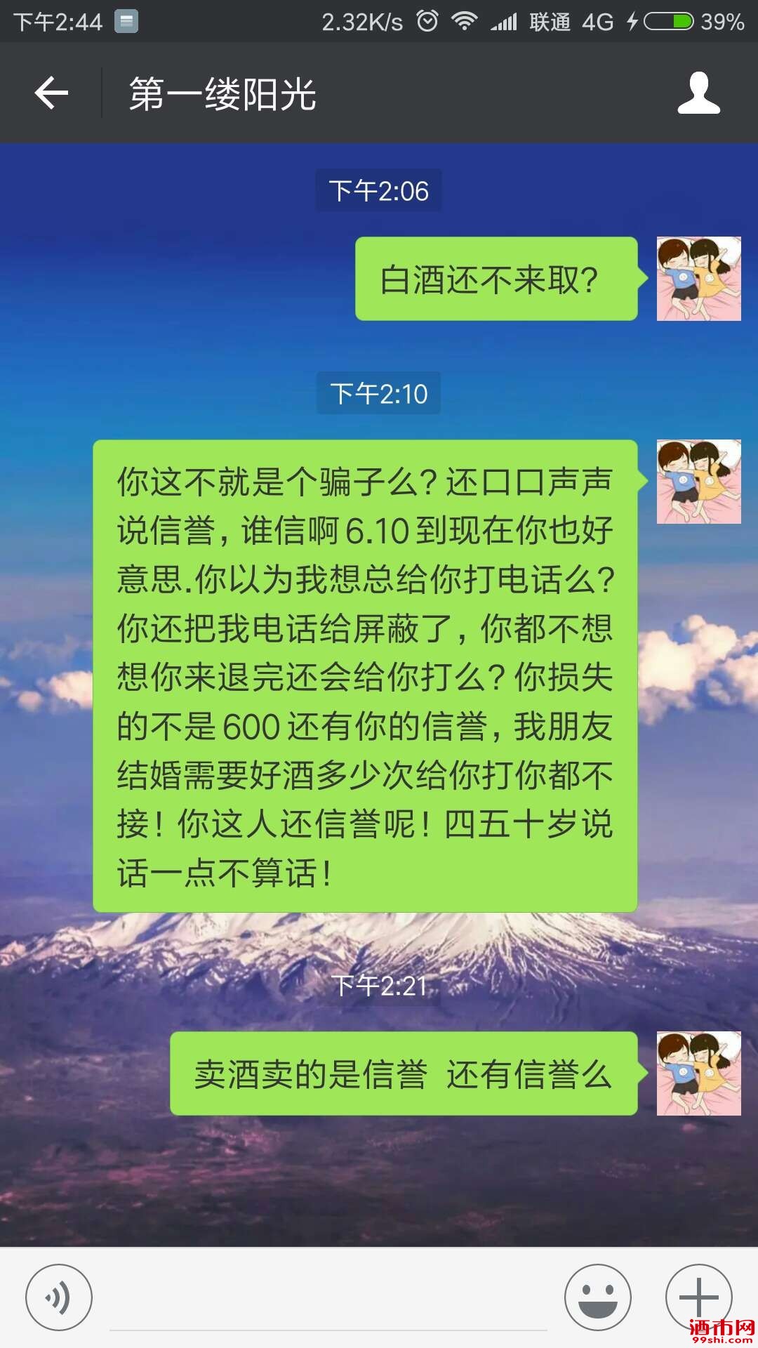 wechat_upload15206645335aa37fd525243