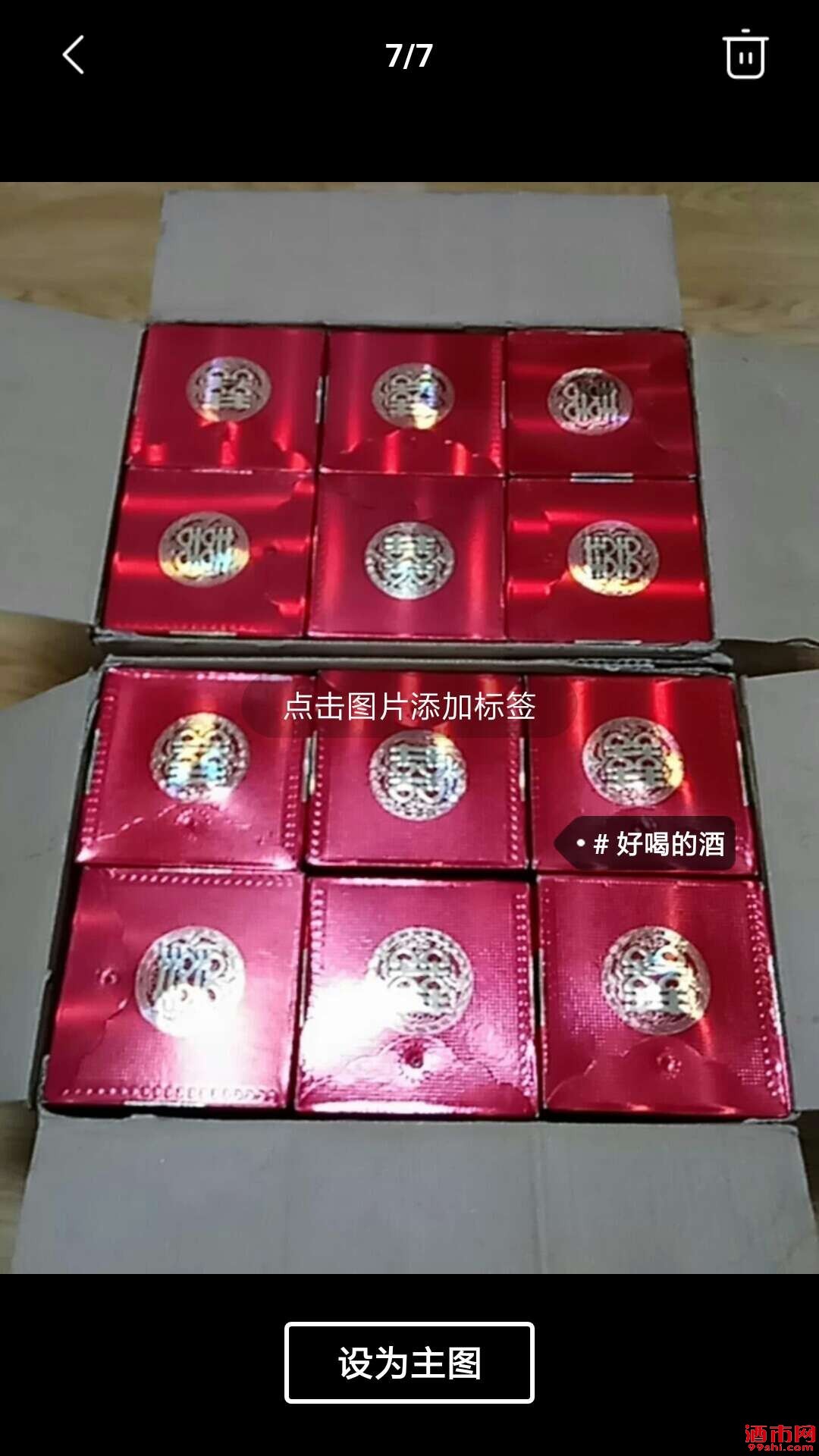 wechat_upload15206645685aa37ff8d5c38