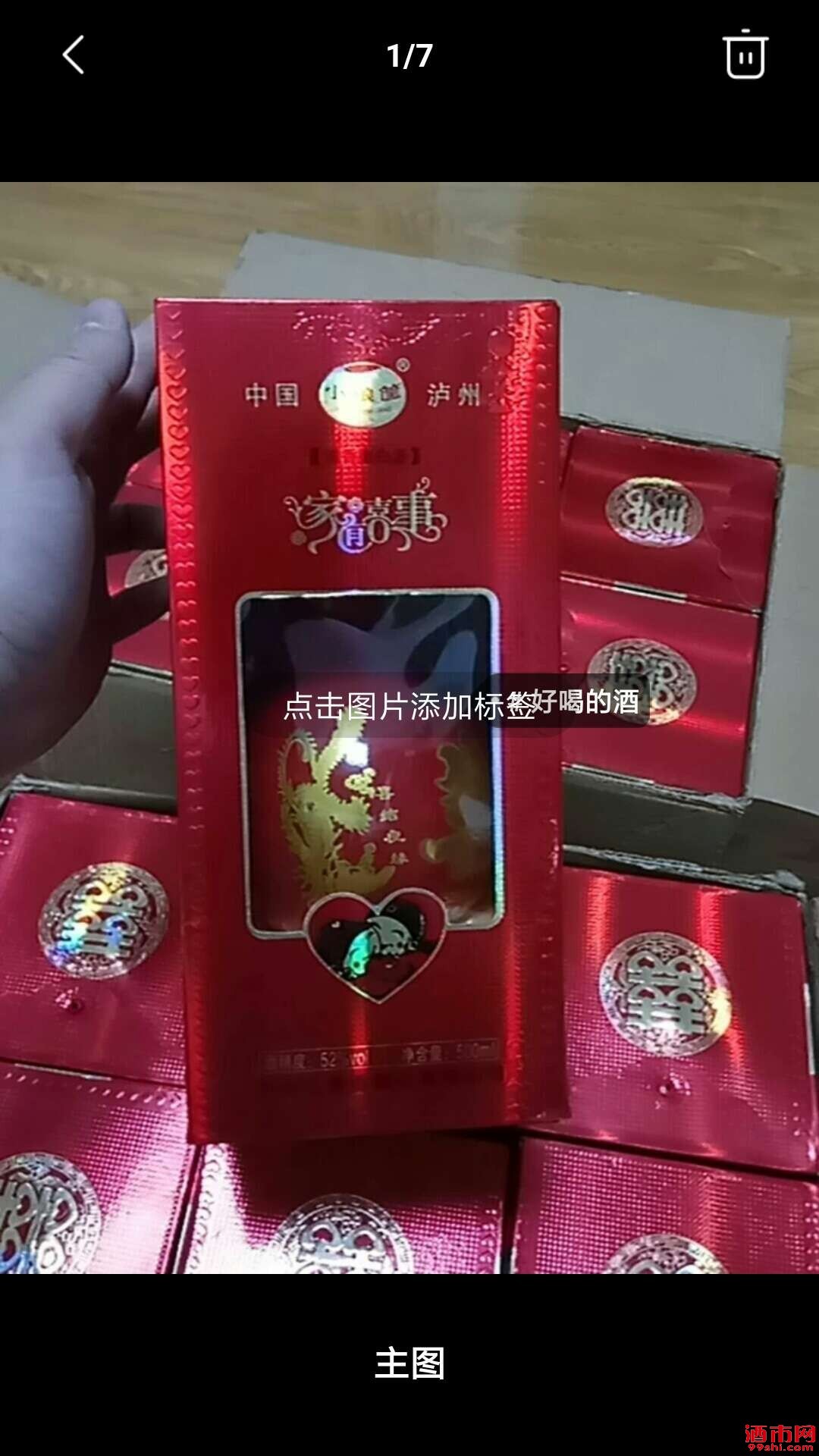 wechat_upload15206645695aa37ff940d1e