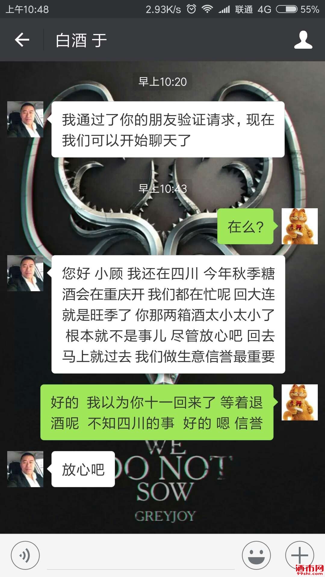 wechat_upload15206646075aa3801f8e57b