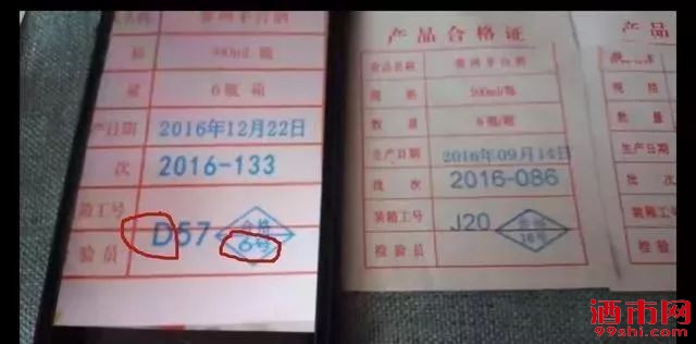 1540384592218.jpg