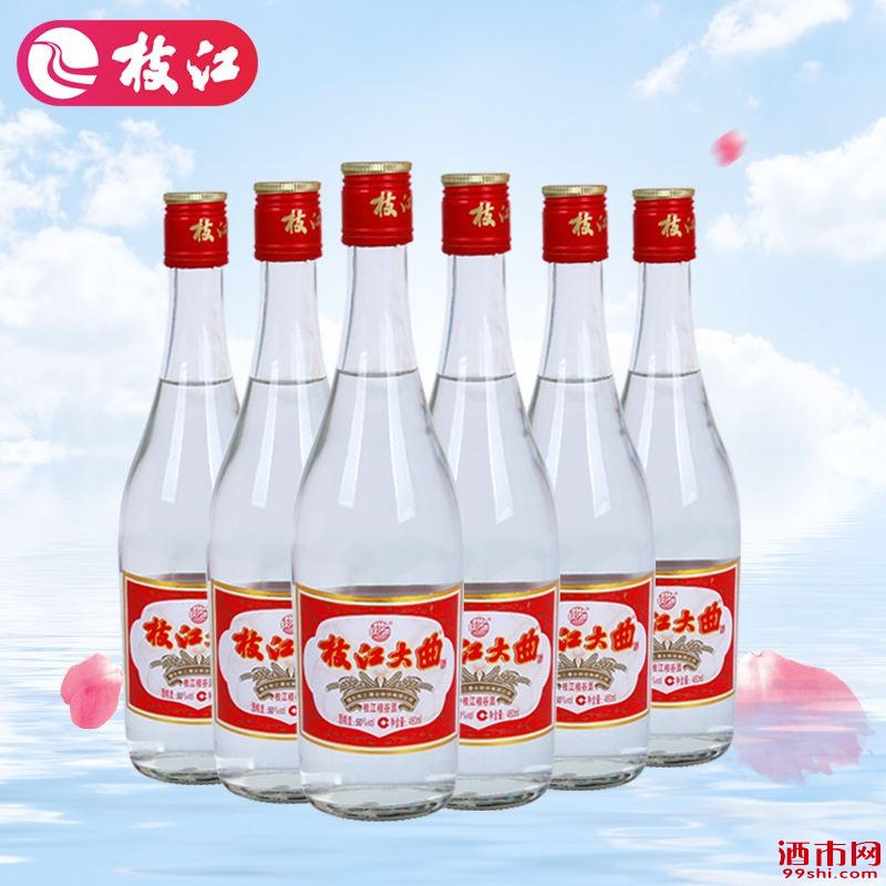 50度枝江大曲.jpg