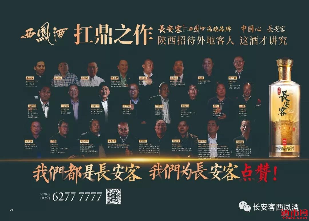2018122917.jpg