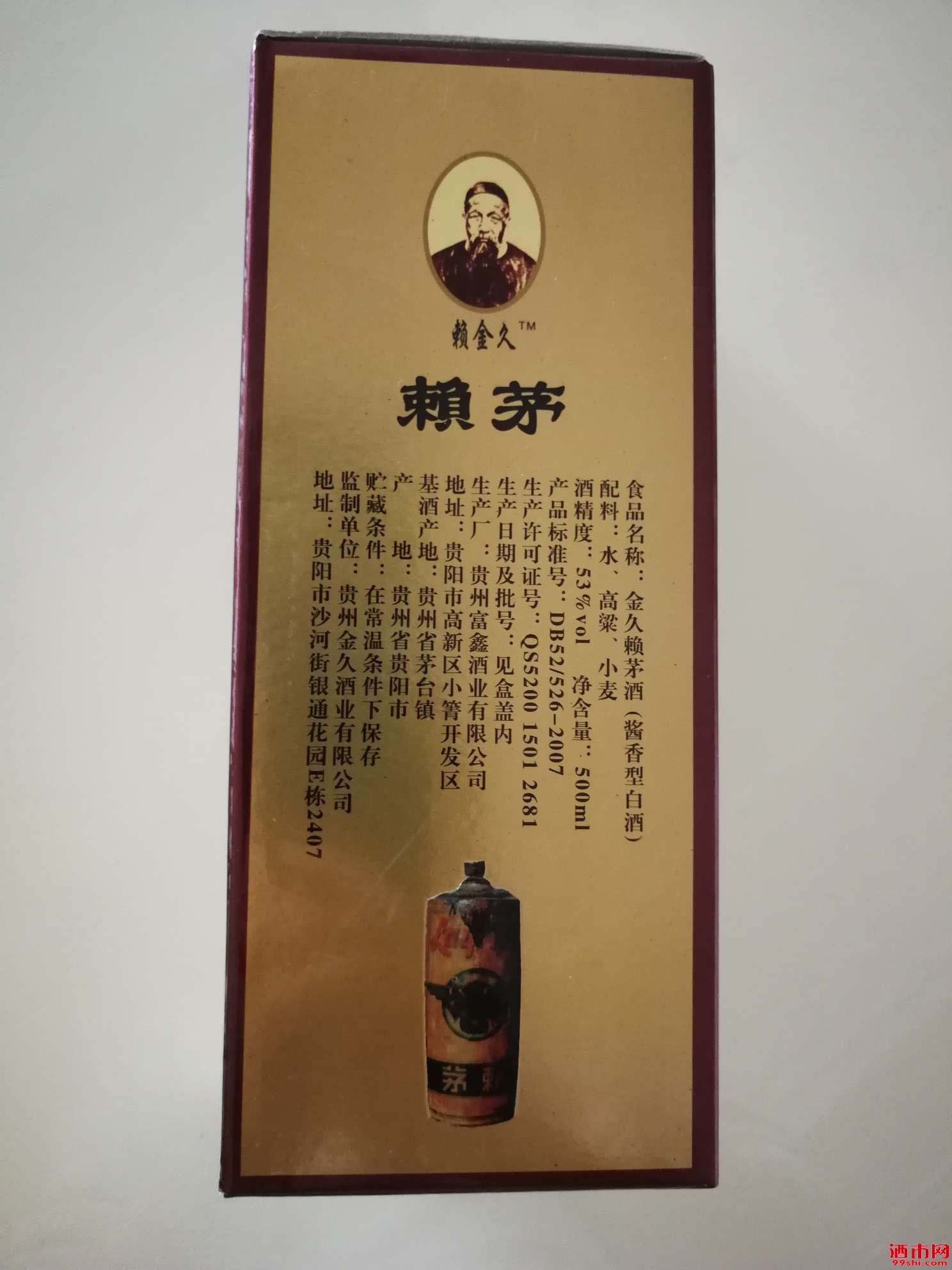 1555925307617556_971.jpg