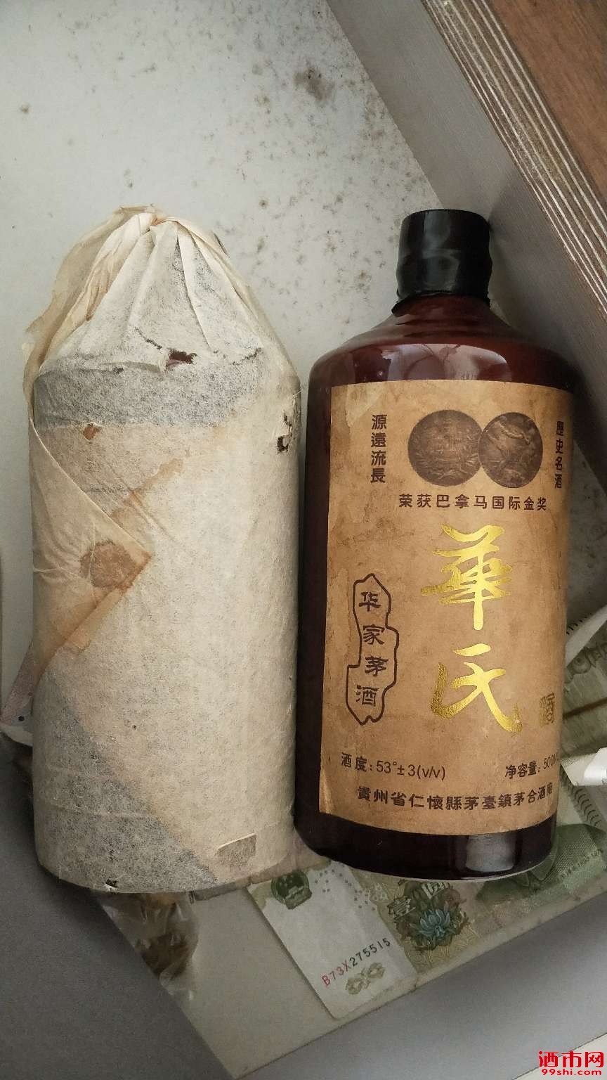了解茅台,必须要了解三茅(华茅,王茅及赖茅)