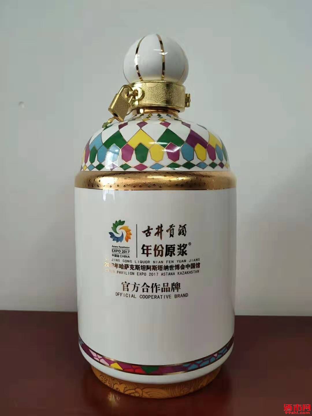 mmexport1569245945932.jpg
