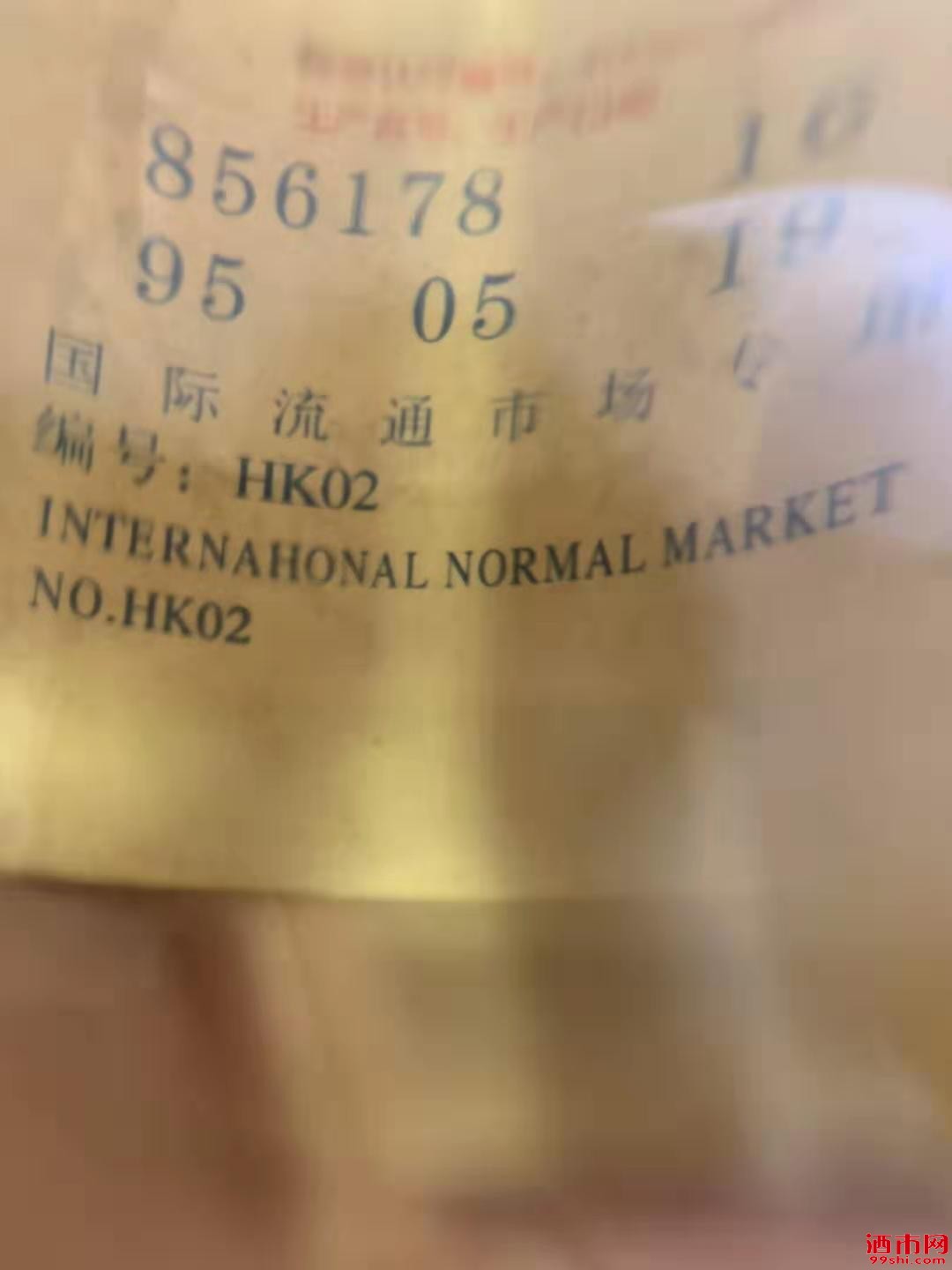 mmexport1569911237768.jpg