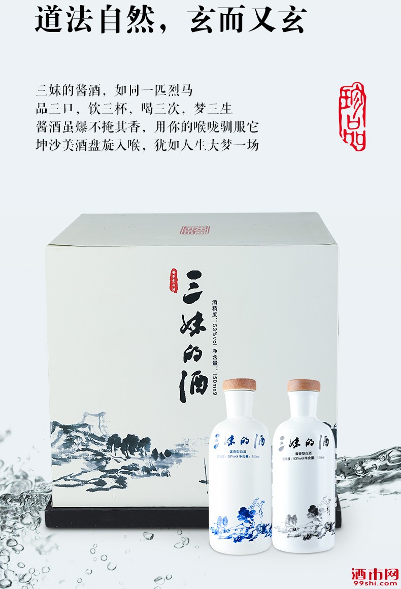 ec0707dac1bc6ed3.jpg