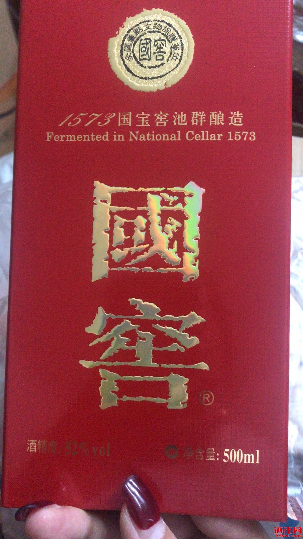 15903872118520_921.jpg