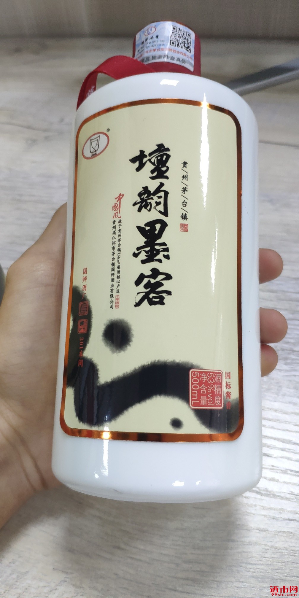 1595743532710917.jpeg