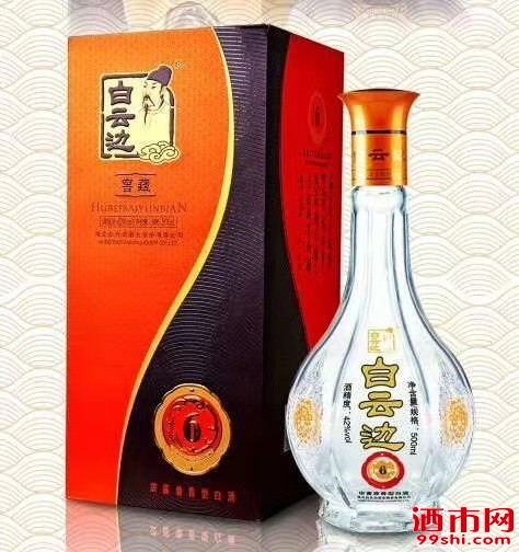 白云边塑料壶装酒图片