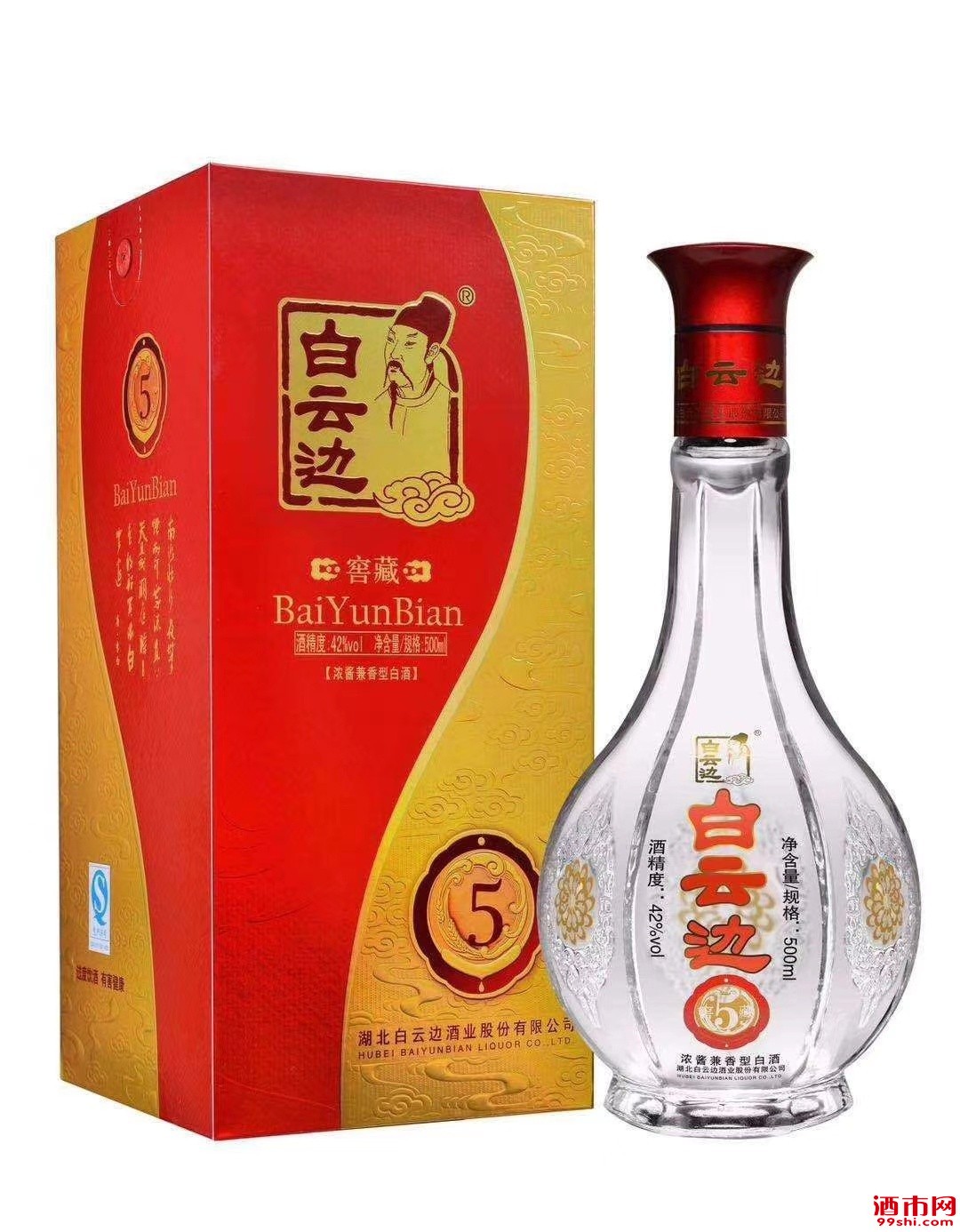 白云边塑料壶装酒图片