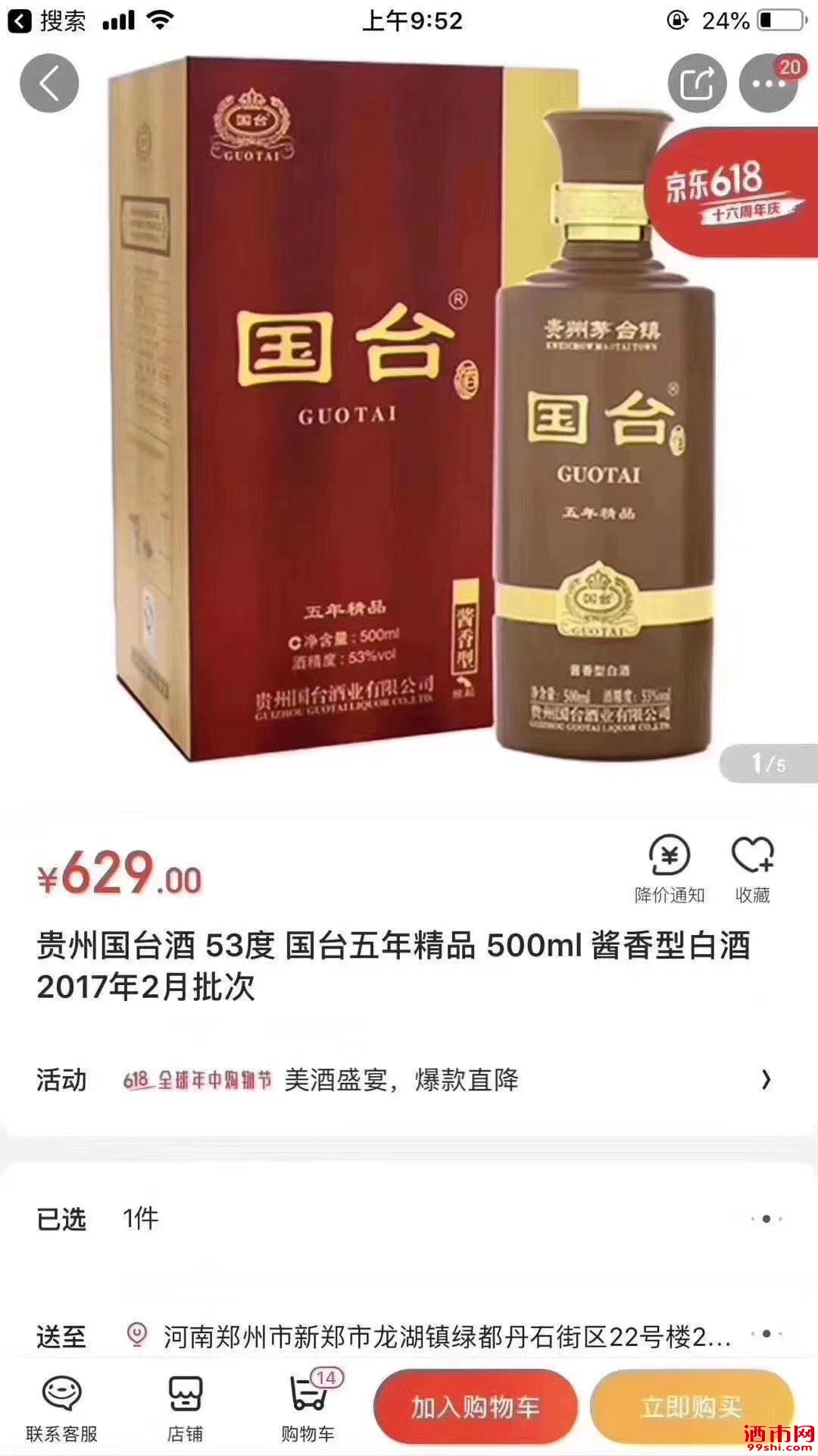 160738571119956.jpeg