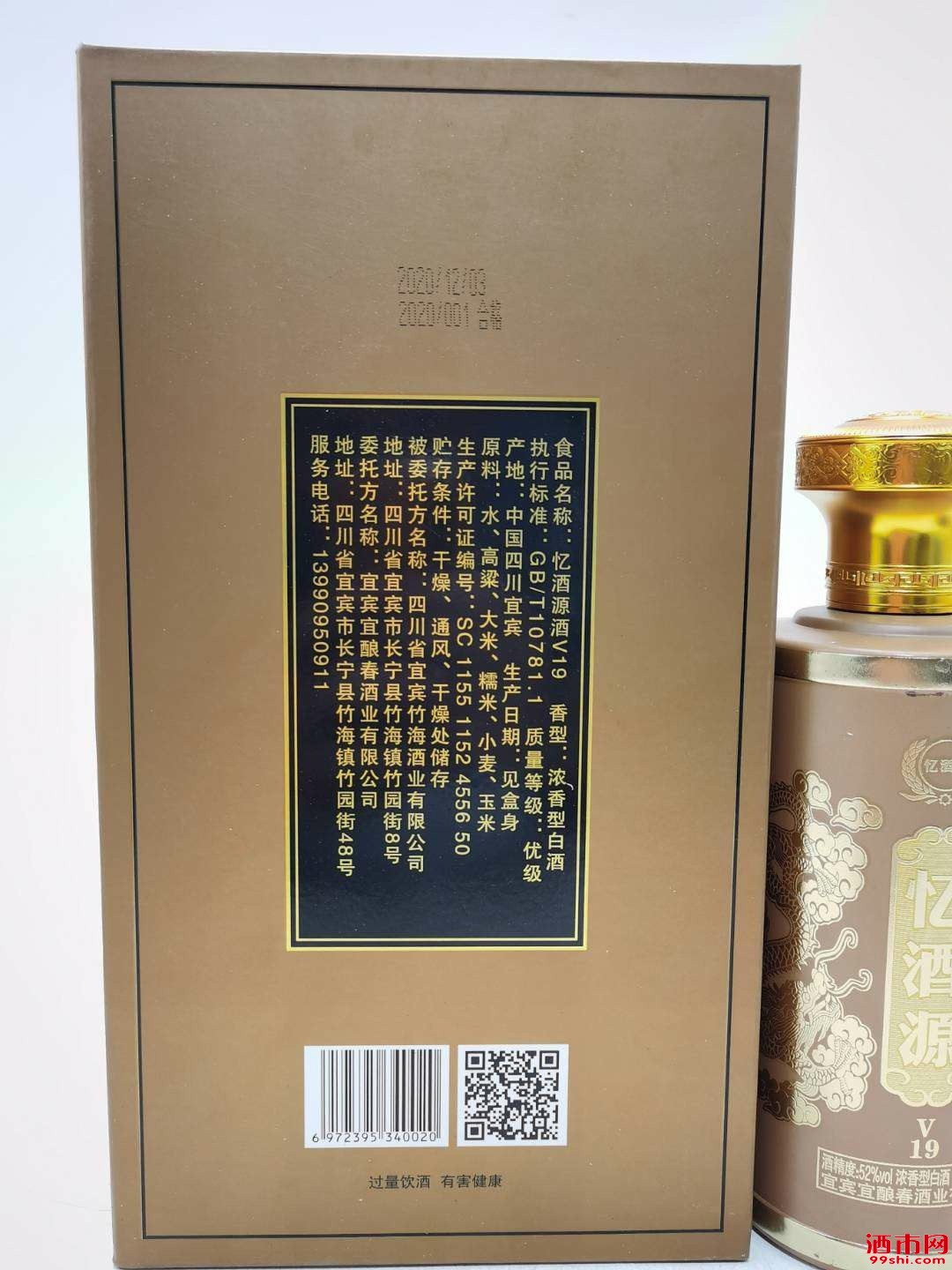 1608735415981851.jpeg