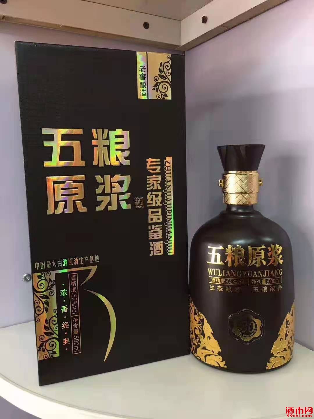 原浆酒价格表图片