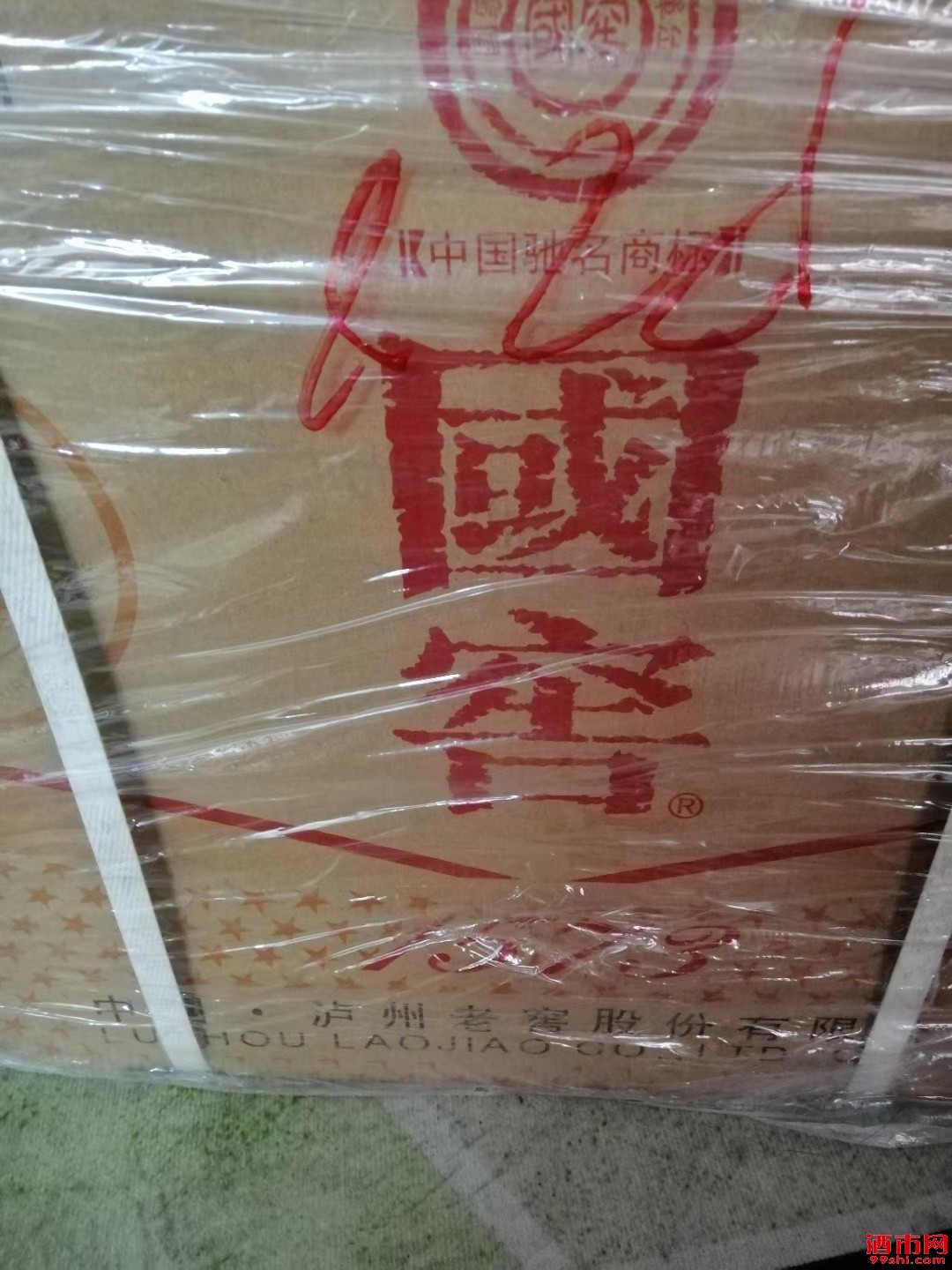 2009年国窖1573红柚52度518ml一箱四瓶