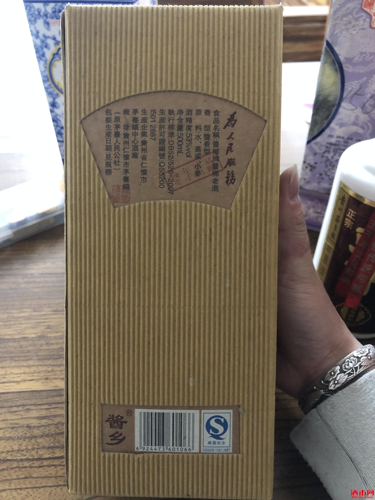 1615218812039586.jpeg