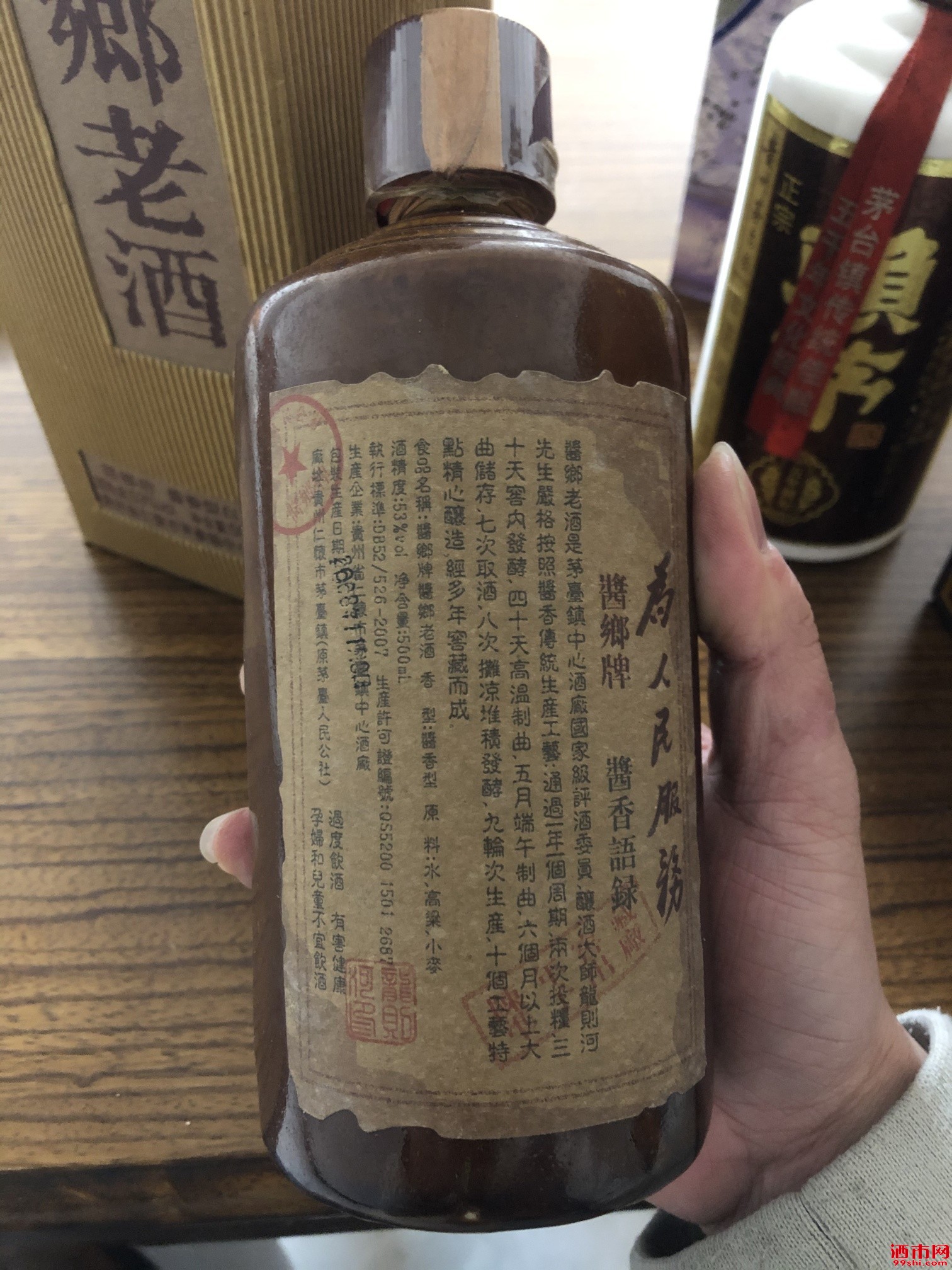 161521881276439.jpeg
