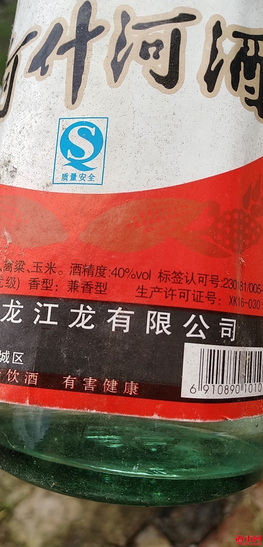 1620708067360594.jpeg