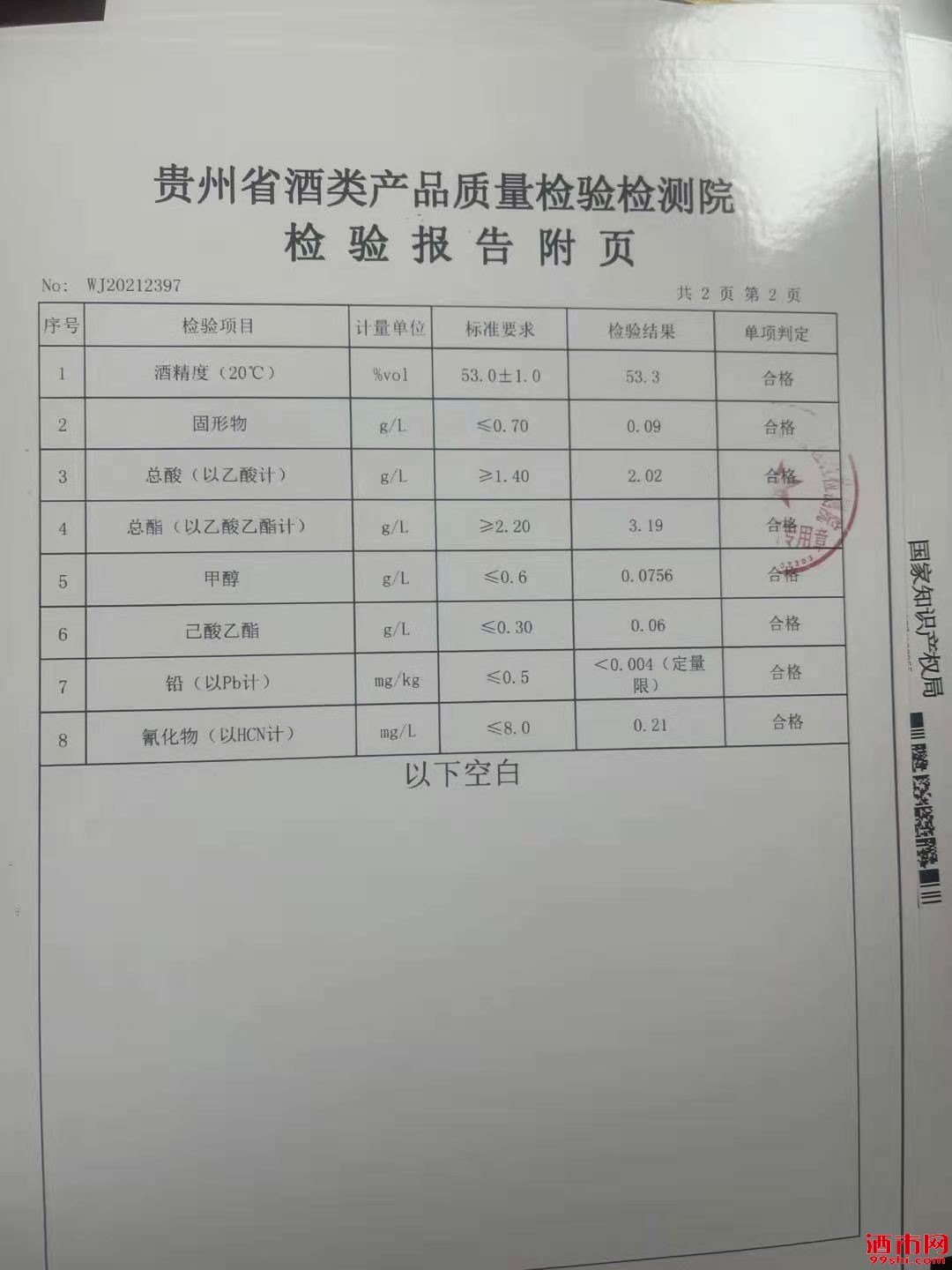1620800633634470.jpeg