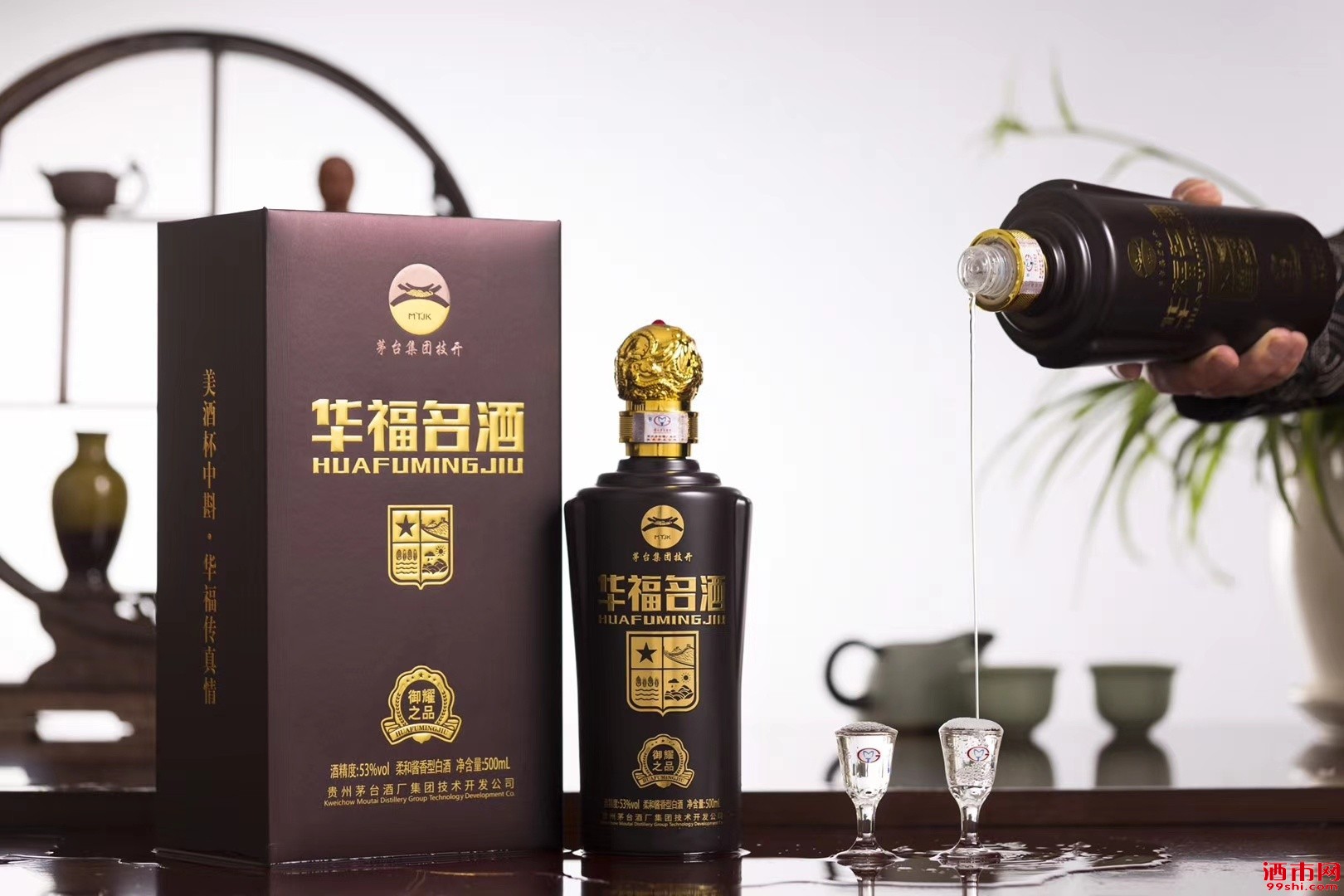 华福名酒价格图片图片