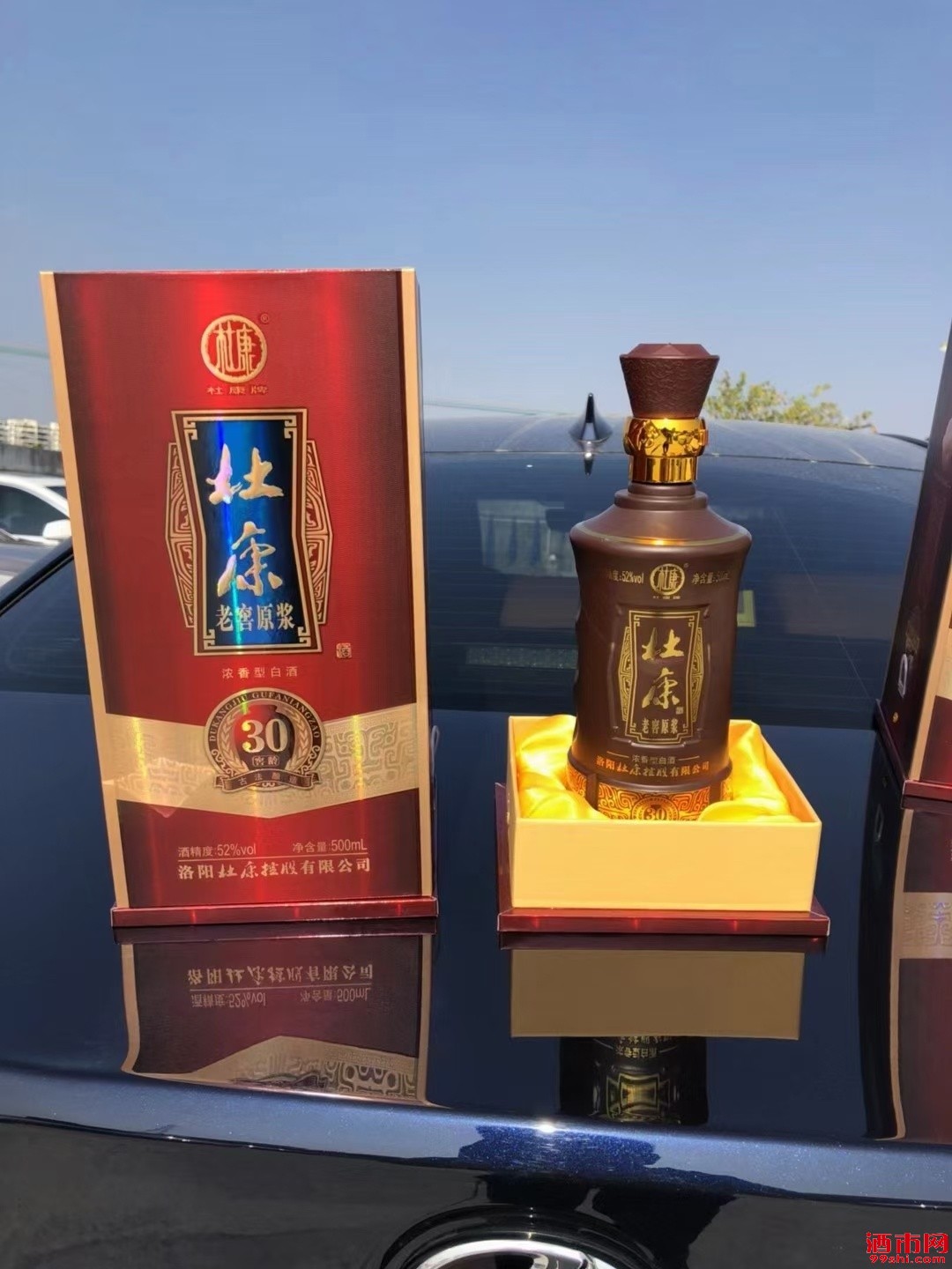 [白酒 30年杜康老酒原浆白酒