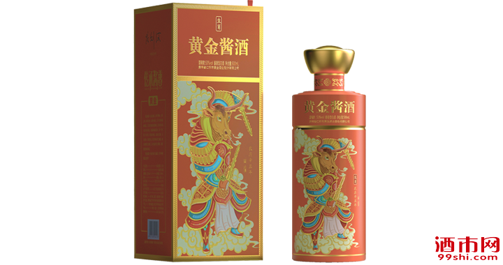 生肖酒.png