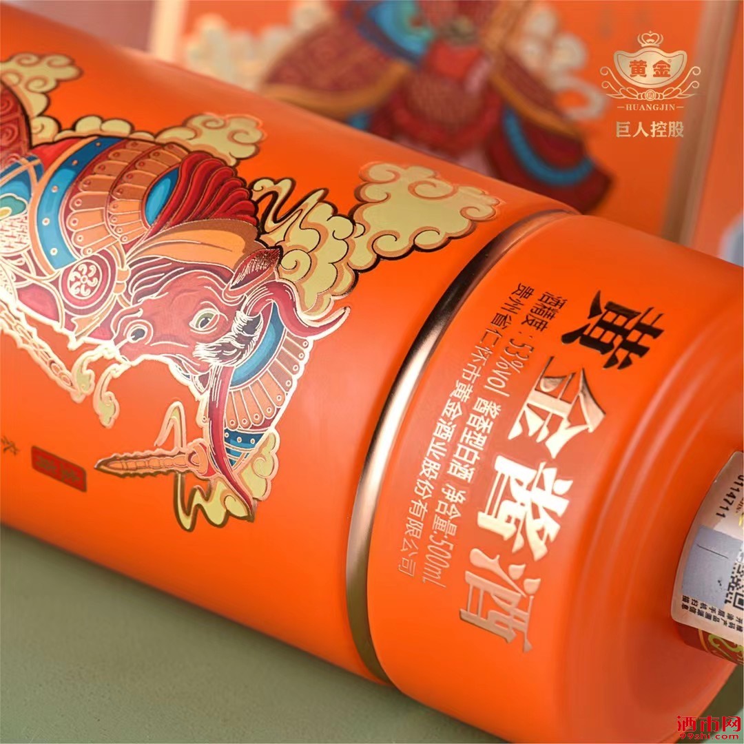 生肖酒1.jpg