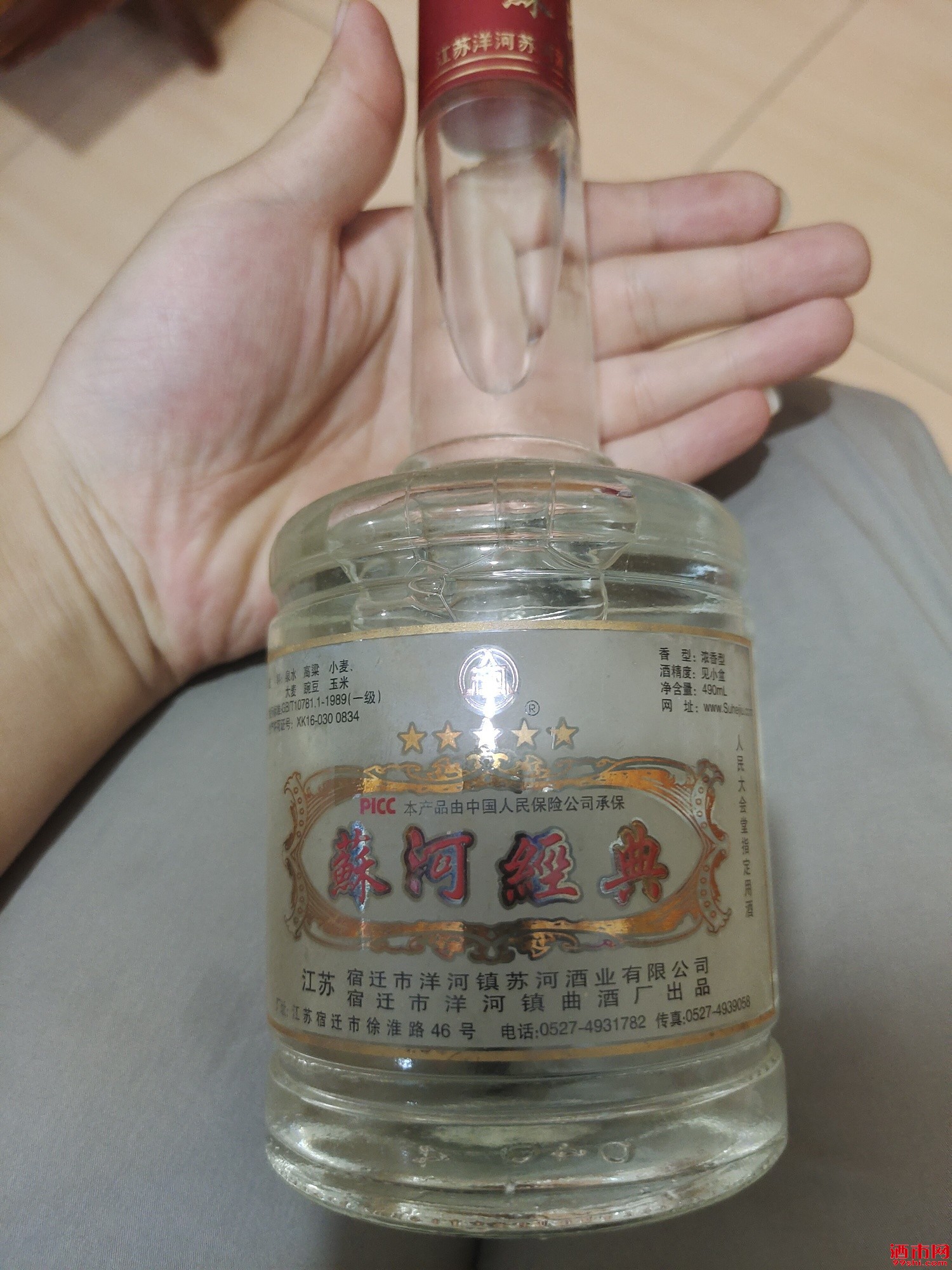 苏河酒价格及图片图片