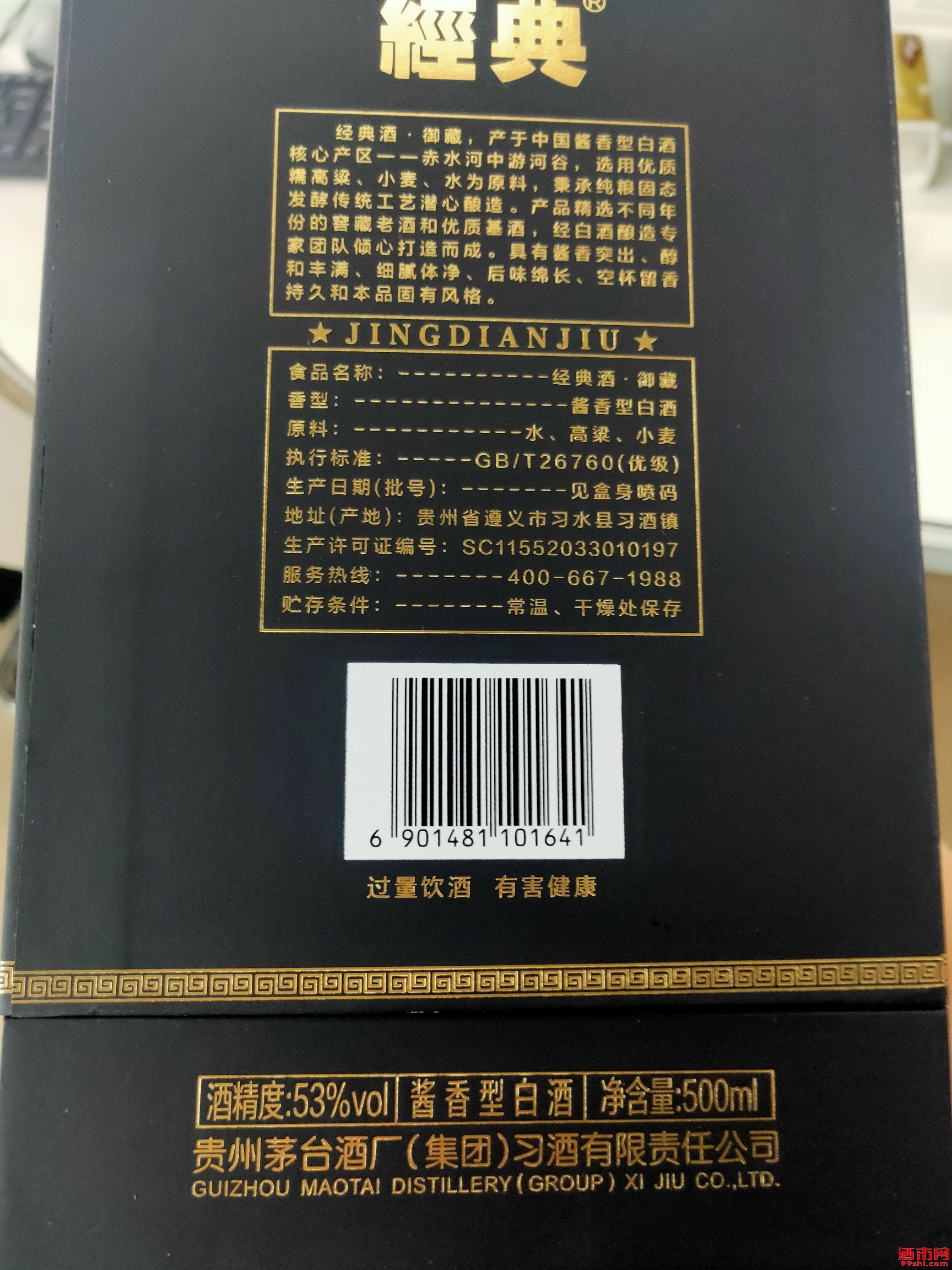 1630224035210734.jpeg