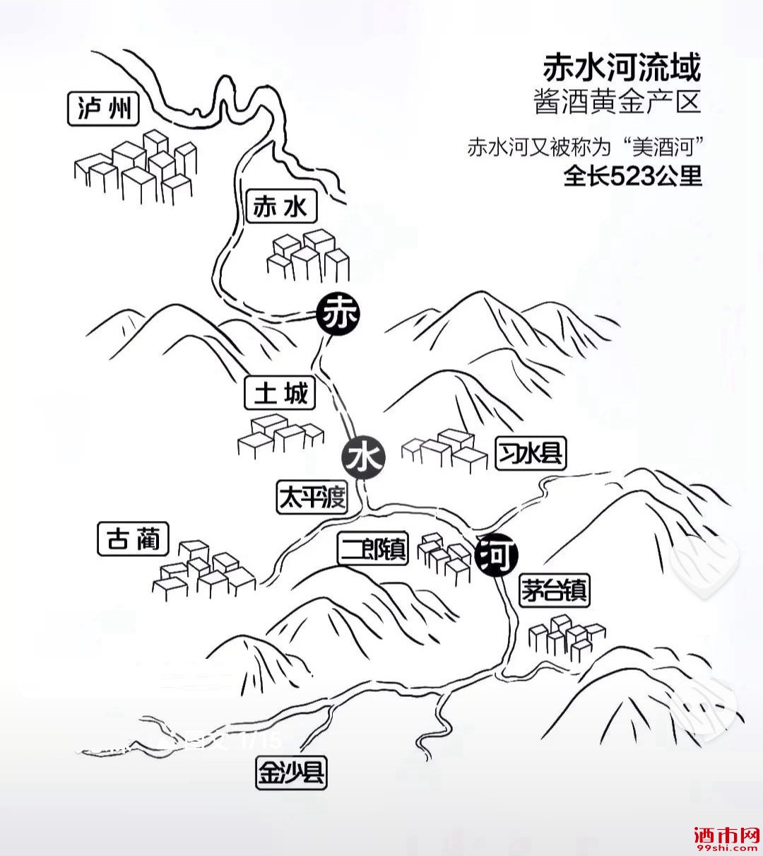 赤水河地图高清版图片