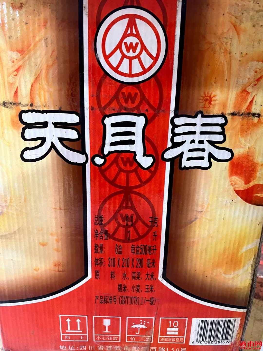 164869304299003278.jpg