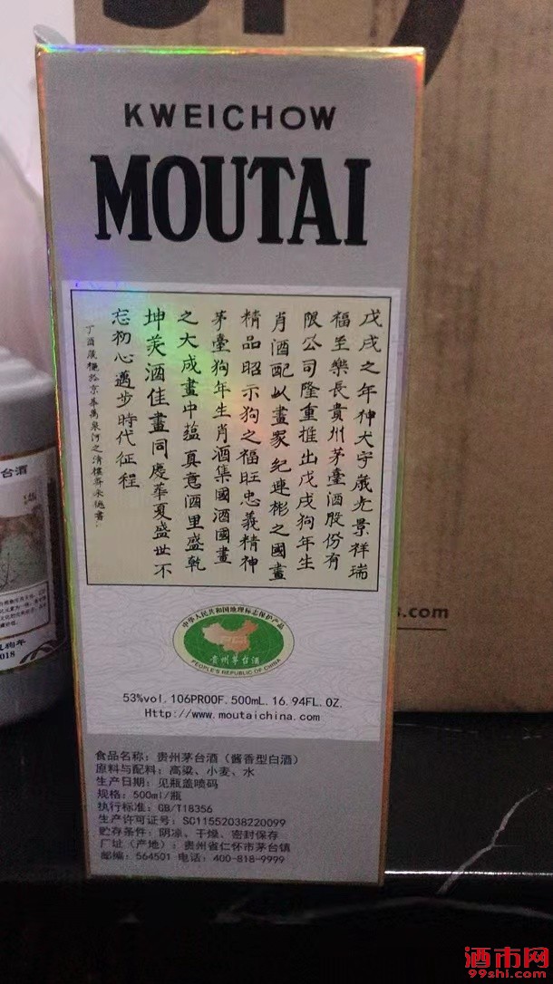 微信图片_20220408204907.jpg