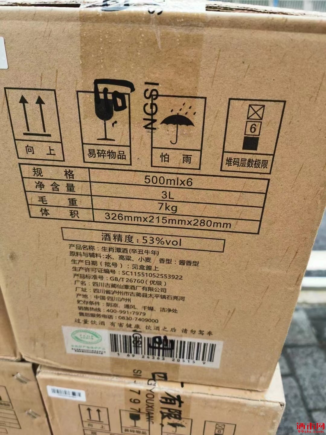 微信图片_20220707165212.jpg