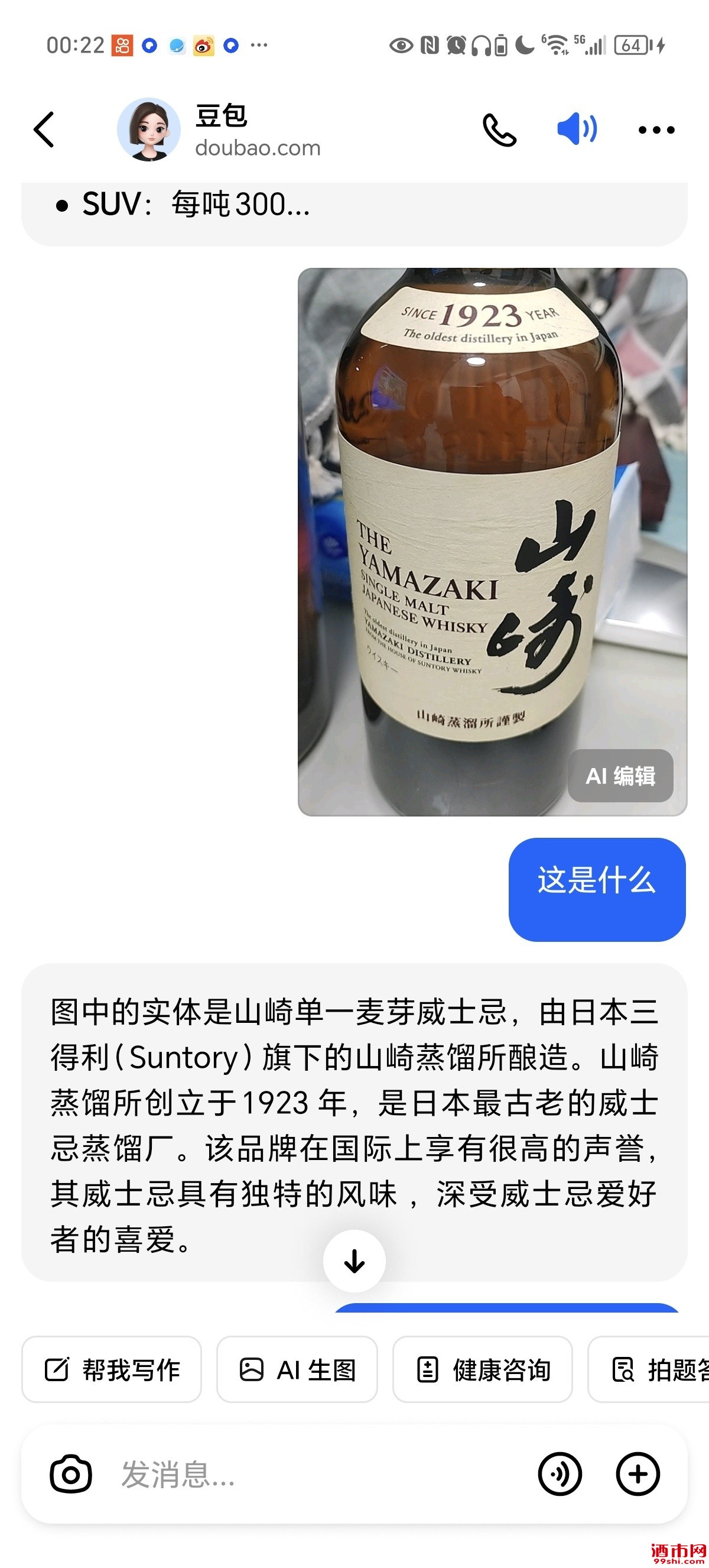 1742228684789969.jpeg