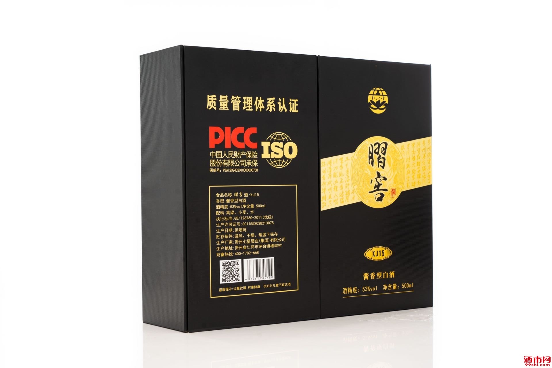 wechat_upload1747294672682599d0ba397