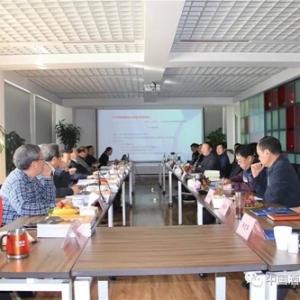 2017年“中国酒业协会战略专家座谈会”北京召开