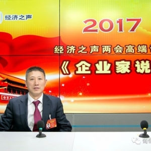 张裕周洪江：期待打破酒类行业的促销和广告“枷锁”