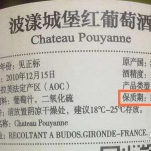 葡萄酒过了保质期还能喝吗？哪些葡萄酒不适合陈年？
