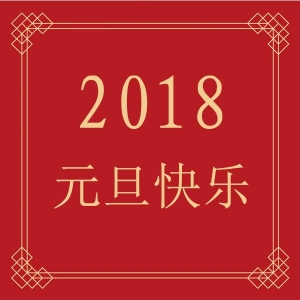йҵЭ2018ش
