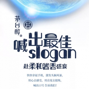 һę́˿ slogan 󽱳¯