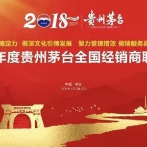 ę́2018Ԥʵ900룬ڿǧҵʱ