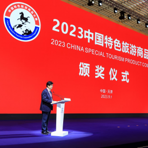 ϲѶɹٻ2023йɫƷ